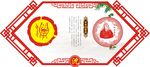 姓氏图腾祖先沈