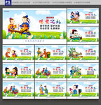 小学