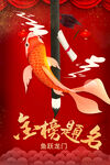 加油高考