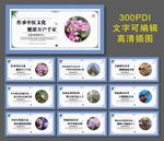中医文化墙