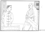 白酒 连环画 手绘 线描 手工