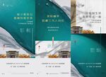 新中式地产
