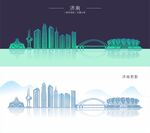 济南