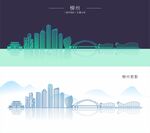 柳州