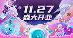  一套商业IP牛牛形象画面分层