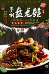 鲜椒鳝丝