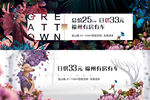 麋鹿 地产主画面