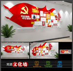 党员风采照片墙