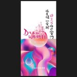 迪士尼游乐园
