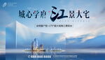 江景大宅