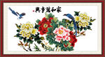 花开富贵 