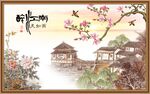 醉江南