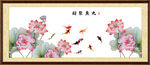 富贵有余