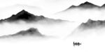 黑白山水风景水墨画