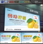 柠檬