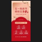 送礼活动