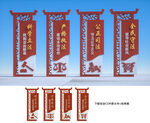 法治宣传栏