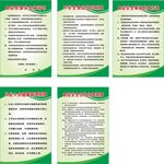 食品质量安全承诺书