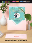 婚庆邀请函 婚礼台卡