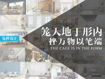 装修设计美团店铺头图