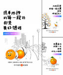 橙子