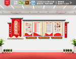 党史学习