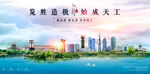 齐齐哈尔海报