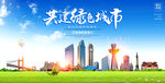 黑龙江宣传