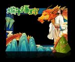 端午拍照框