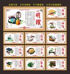 励志文化