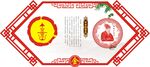 姓氏图腾祖先金