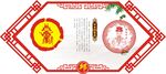 姓氏图腾祖先邱