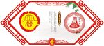 姓氏图腾祖先雷