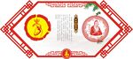 姓氏图腾祖先易