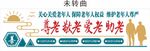 老年友善