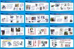 施工安全生产