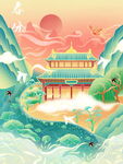 山水插画