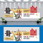 学习文化墙