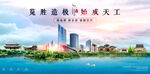 定西地标