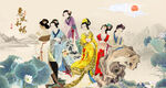 仕女图