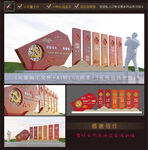 核心价值观雕塑