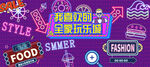 网红霓虹灯打卡围挡墙