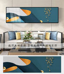 装饰画