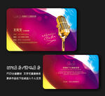 KTV名片 
