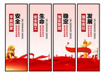 2021安全生产月标语