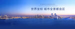 地产江景