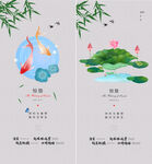 节气 惊蛰  