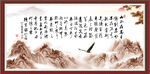 陋室铭