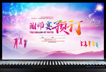 谢师宴
