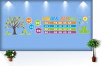 学校文化墙
